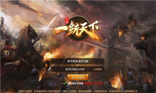 ����һͳ���¹ٷ���