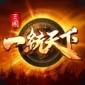三国一统天下手游折扣版