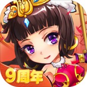 放开那三国无限金币