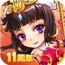 放开那三国变态版