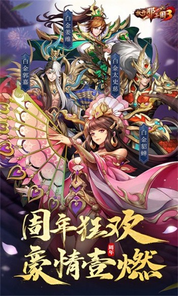 �ſ�������3