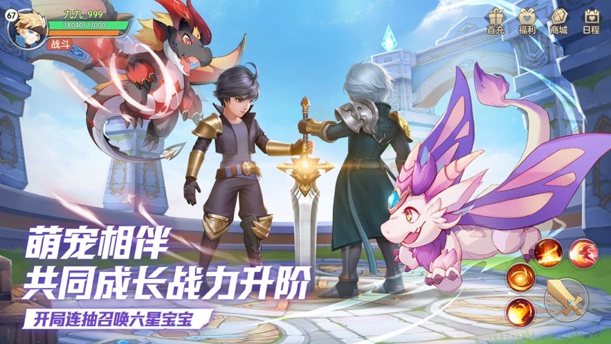 ���ϳ�֮�����޽����ʯ��