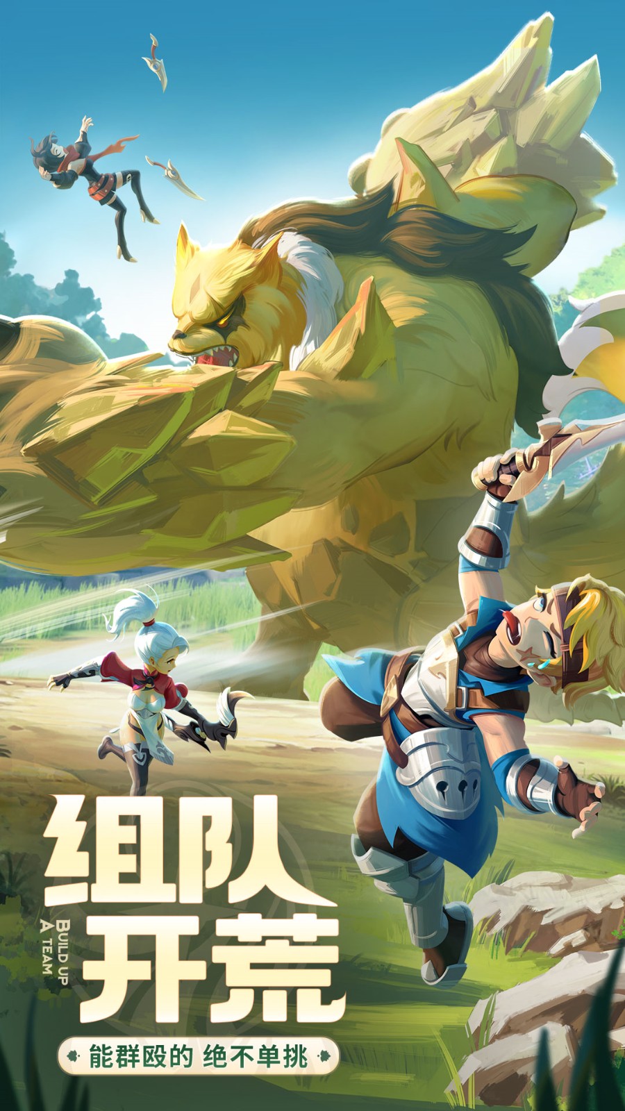 ���ϳ�֮�������ڹ�������