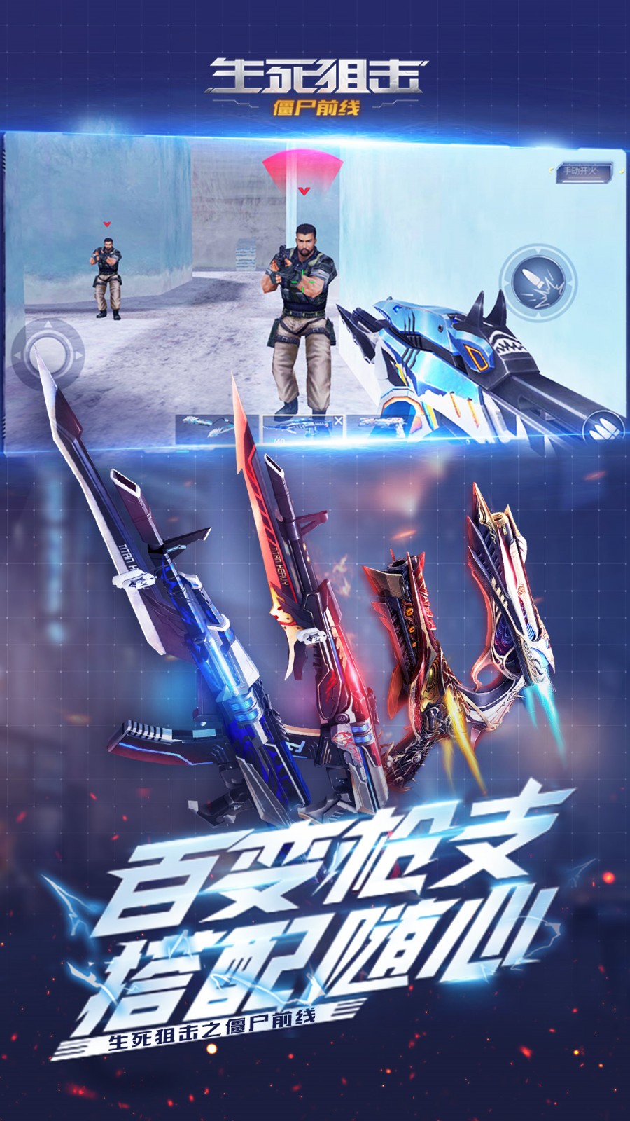 �����ѻ�֮��ʬǰ����ɫ������ǹ���õ�¼����