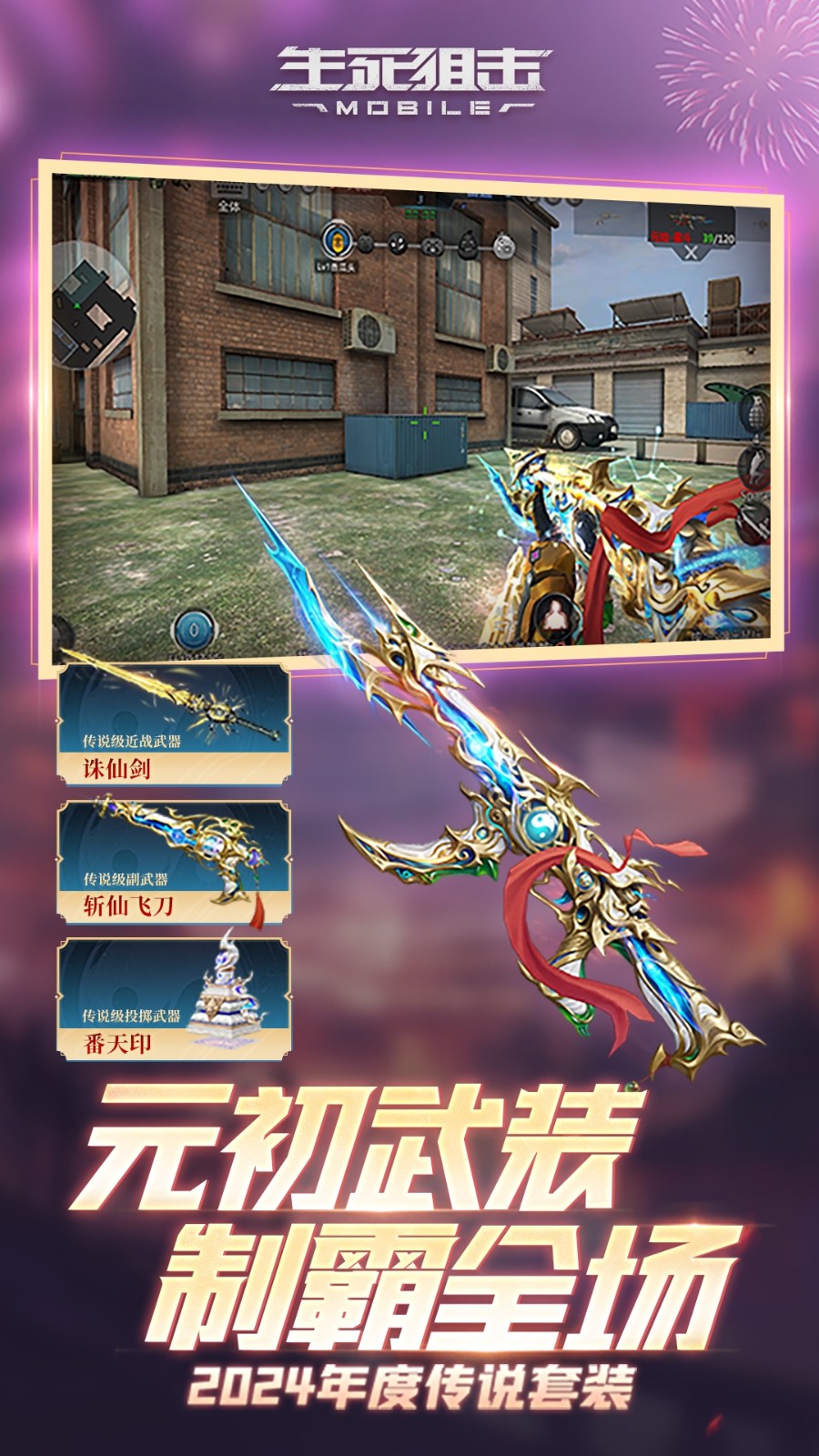 �����ѻ���ɫ��FF�޸������°�����