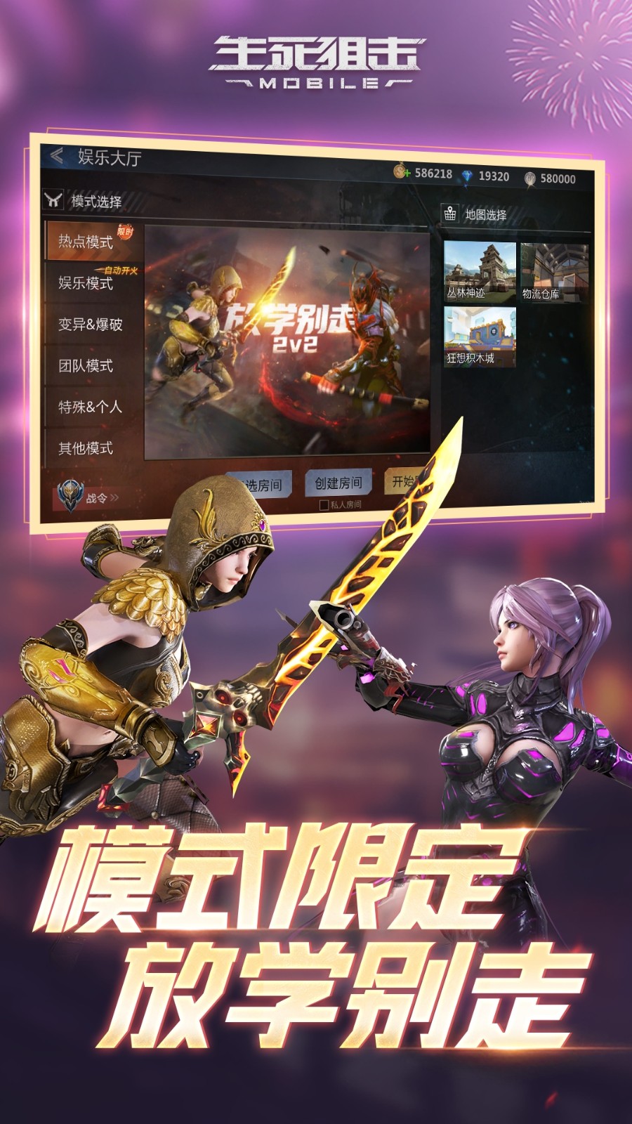 �����ѻ���ɫ��FF�޸������°�����