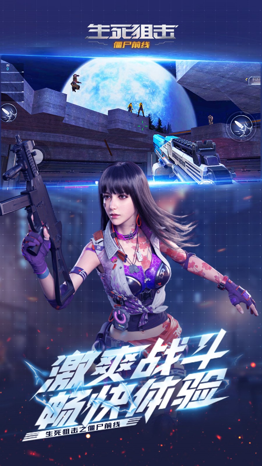 �����ѻ�֮��ʬǰ����ɫ������ǹ���õ�¼����