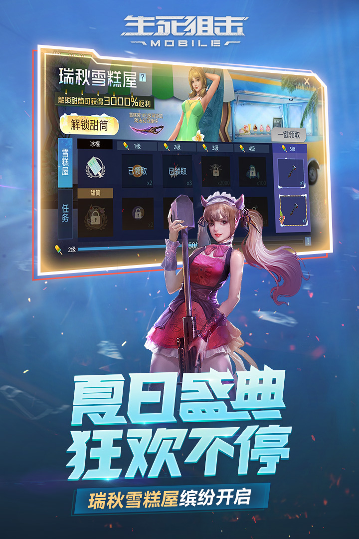 �����ѻ��ڹ���������ʯ���޽����������