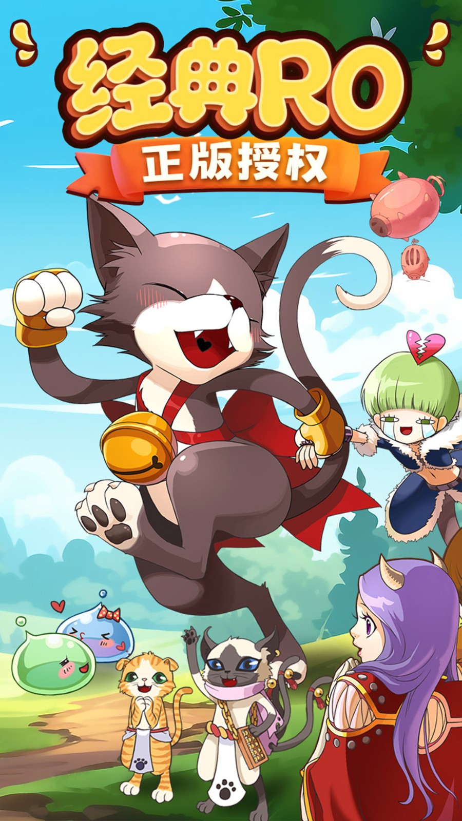 �ͷ���֮ŭ��ɫ���ڹ�������