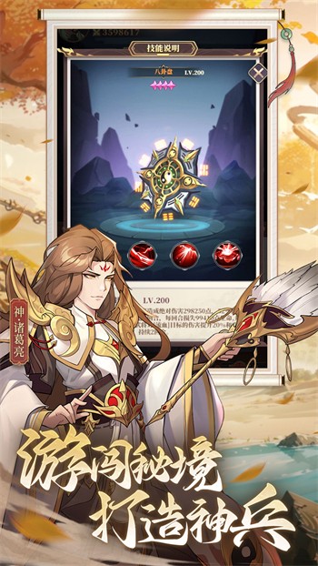 ������ʿ��Ϸ����