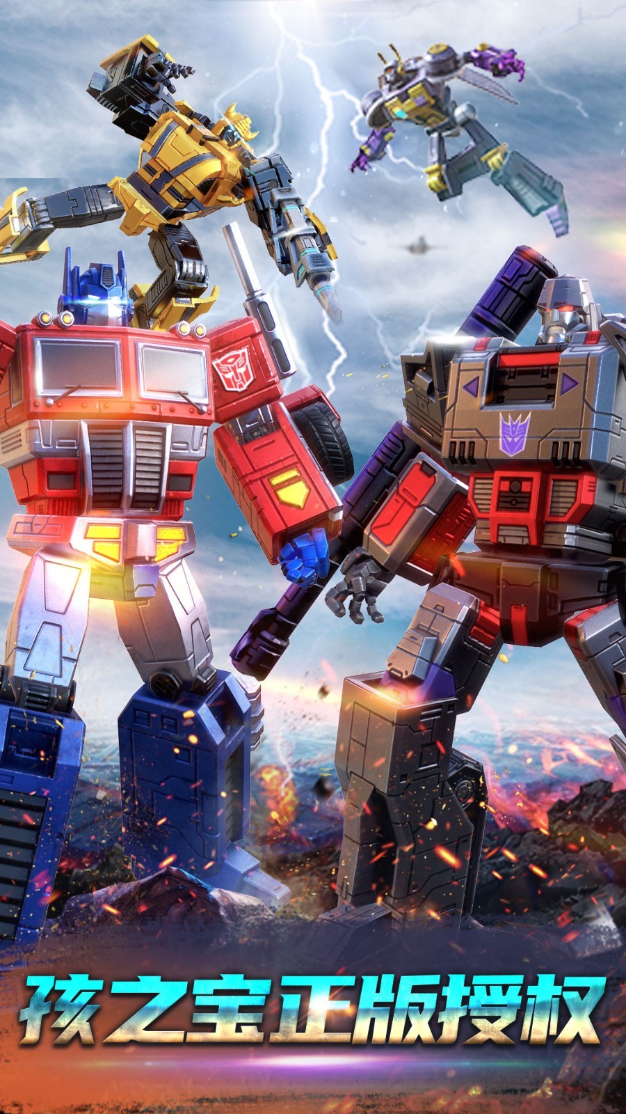 ���ν�յ���֮ս���ʰ����ò˵�����