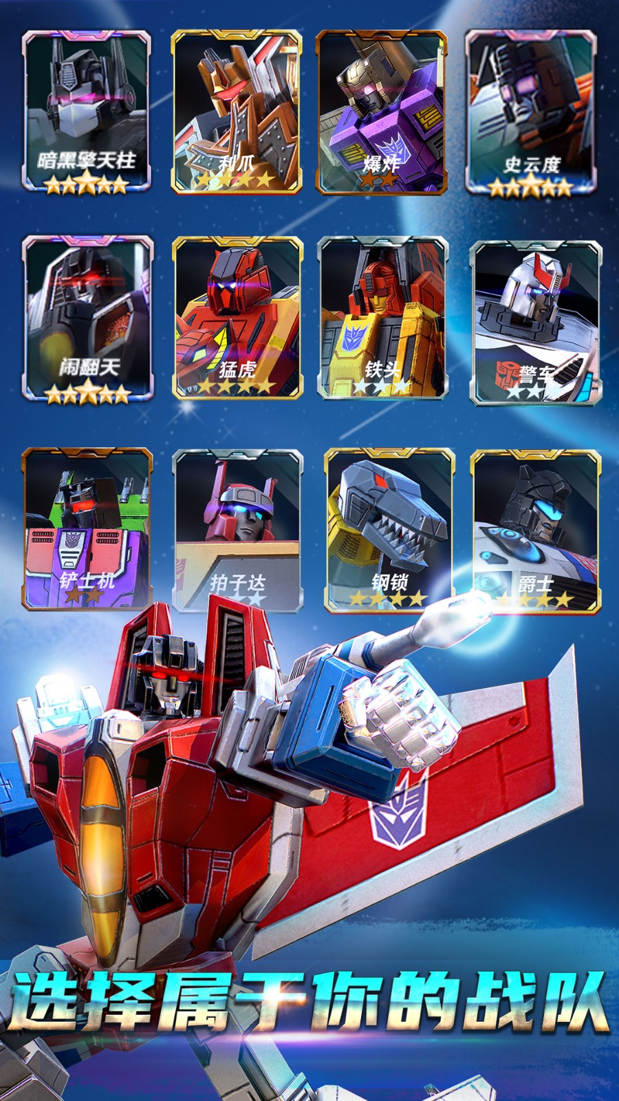 ���ν�յ���֮ս�ڹ����ڹ����2024