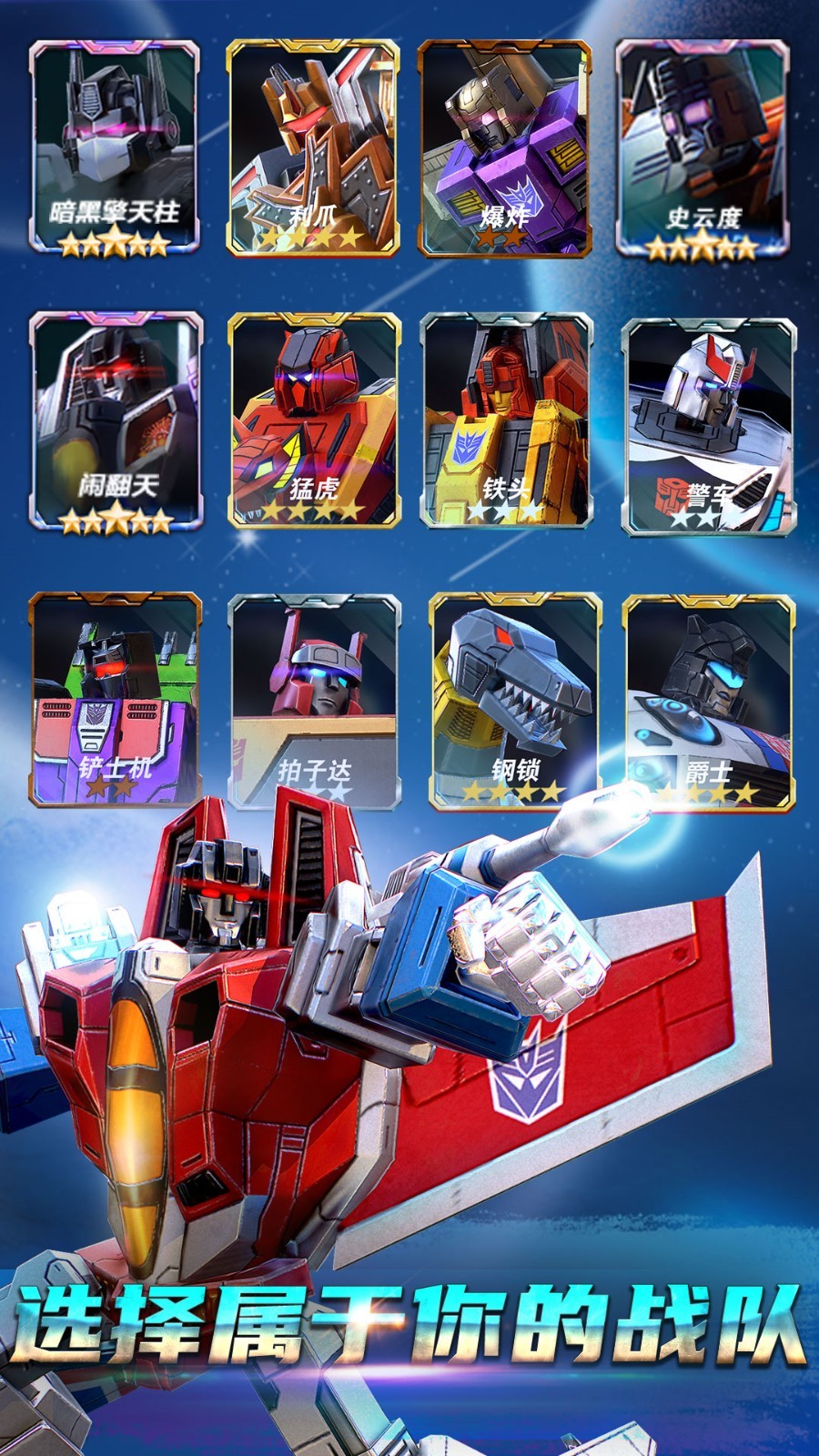 ���ν�յ���֮ս���ʰ����ò˵�����