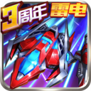 王牌机战内购版