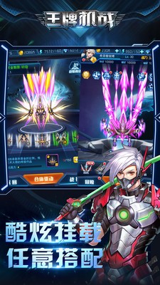 ���ƻ�ս������ɫ��������ʯ