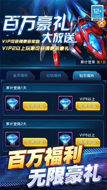 ���ƻ�ս����ڹ�������