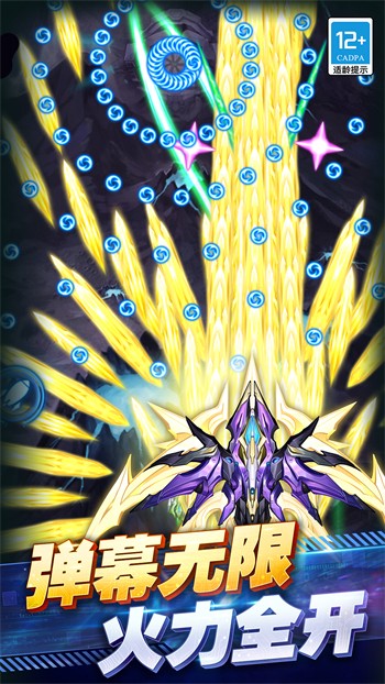 ���ƻ�ս����ڹ�������