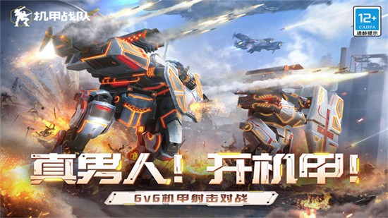 ����ս�����°�(War Robots)