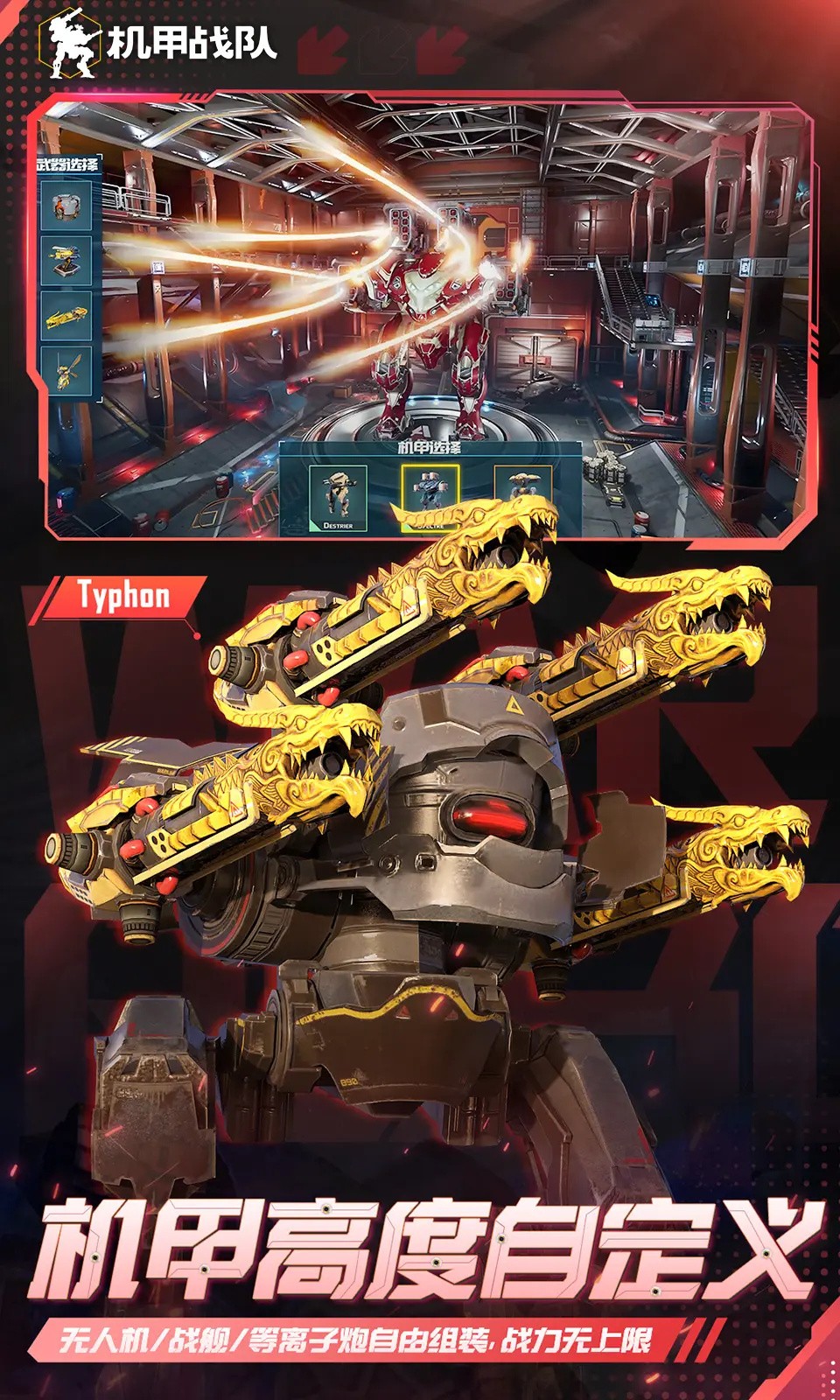 ����ս����ɫ�����ò˵�����