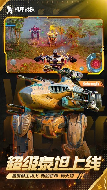 ����ս����ɫ��������ʯ���޽������