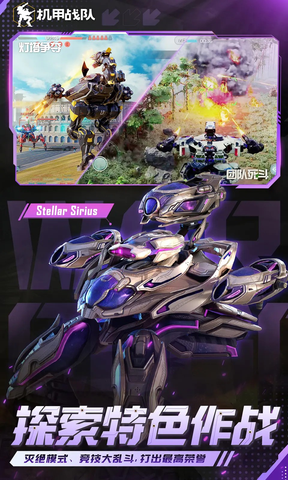 ����ս����ɫ�����ò˵�2024����