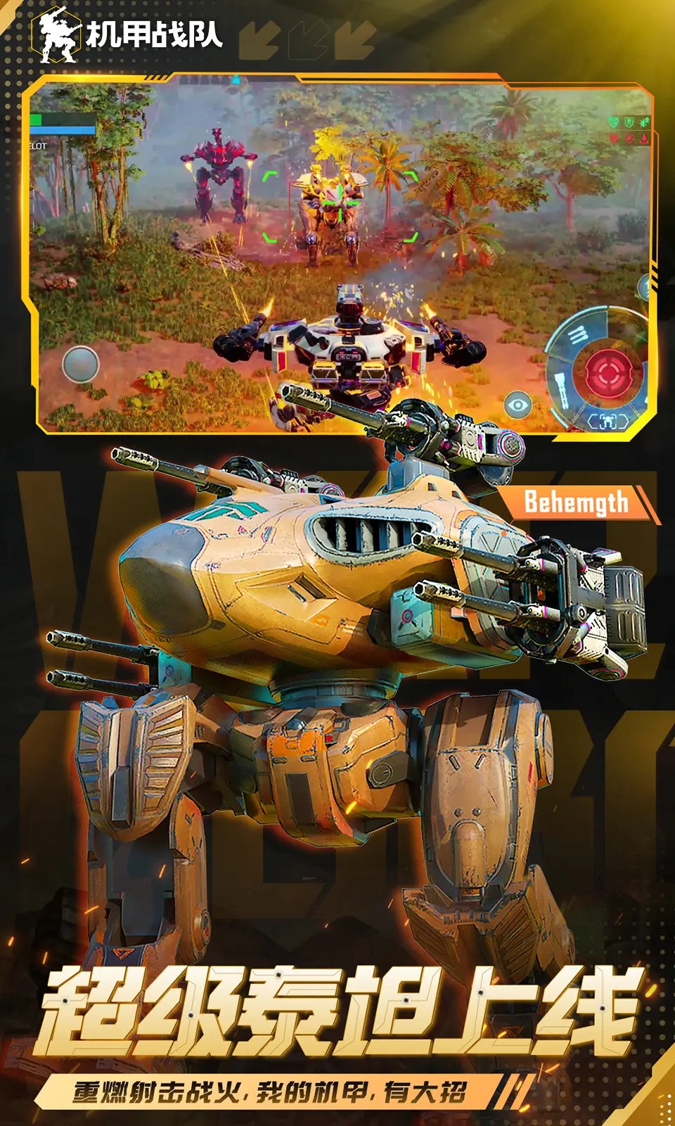 ����ս�ӹ��ʷ����°�����