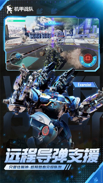 ����ս����ɫ�����°�����