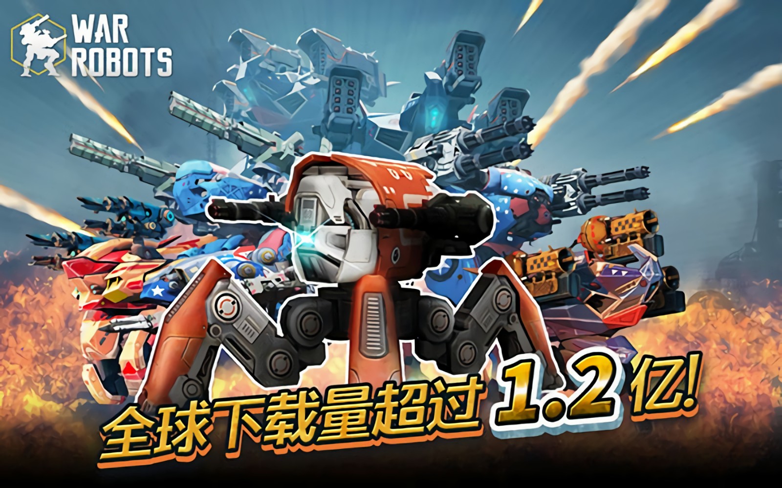 ����ս��war robots����