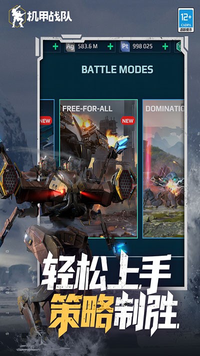 ����ս����ɫ�����޻ƽ����°�