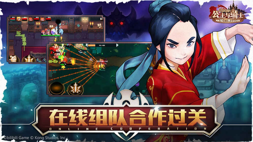 ���ز��׹�������ʿ���ѹھ�֮�������ð���������°����ذ�װ