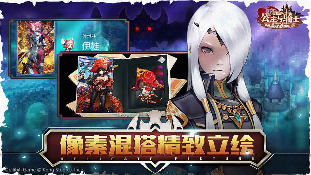 ���ز��׹�������ʿ���ѹھ�֮�������ð���������°����ذ�װ