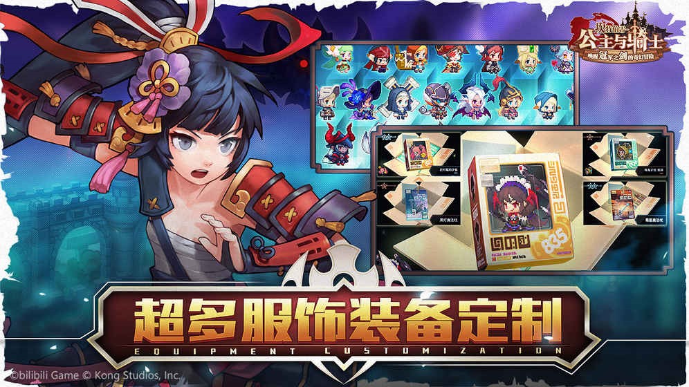 ���ز��׹�������ʿ���ѹھ�֮�������ð���������°����ذ�װ