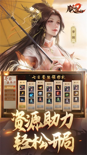 �޵Ľ�ɽ2�ؿɰ汾����