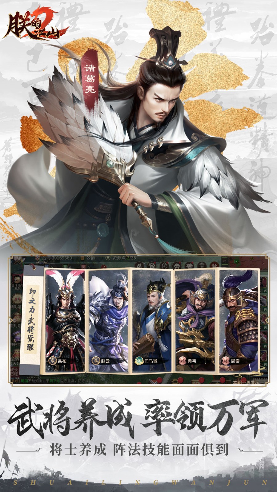 �޵Ľ�ɽ2���޳�ֵ����������