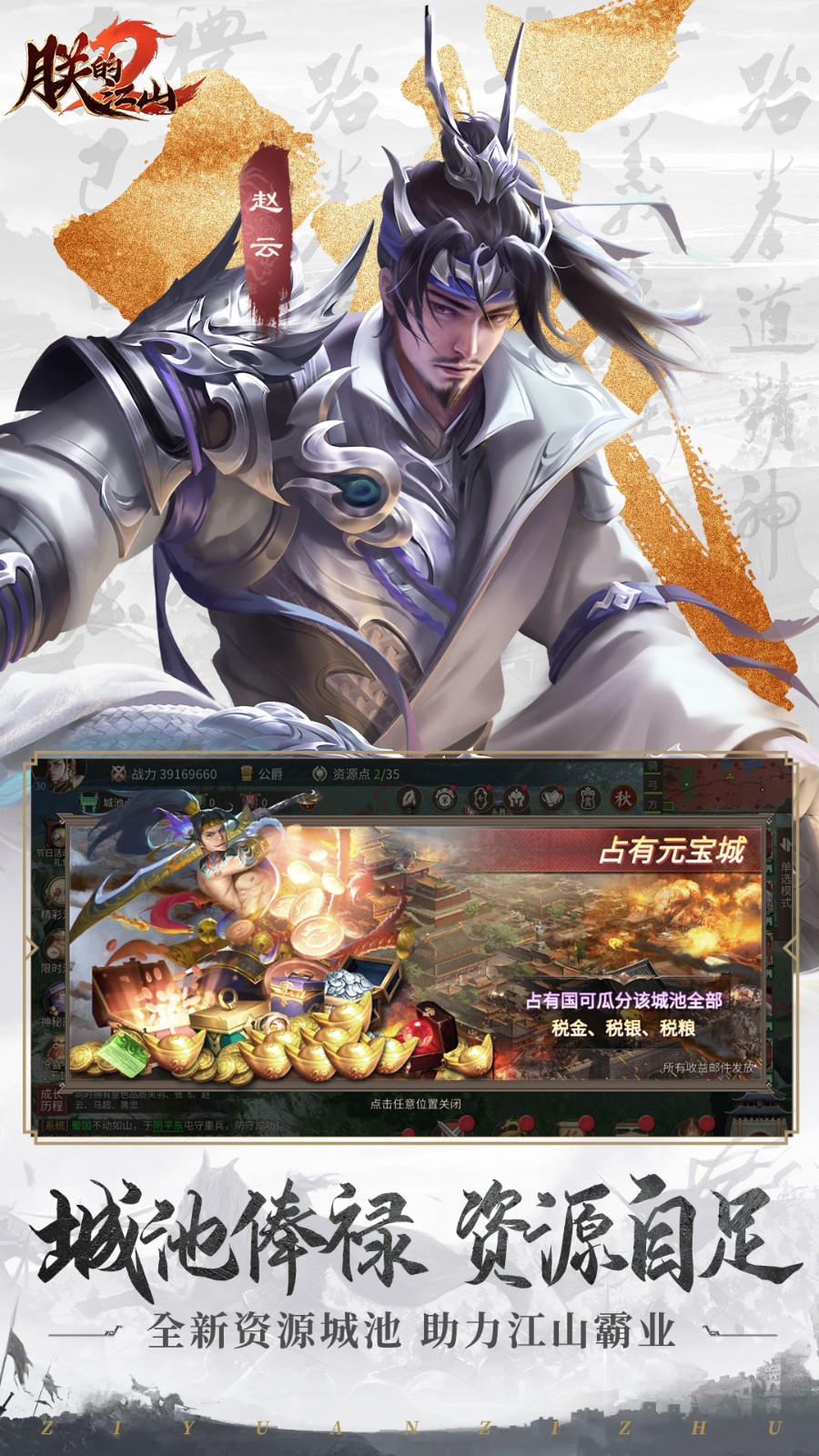 �޵Ľ�ɽ2���޳�ֵ����������