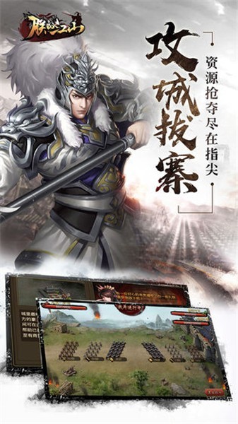 �޵Ľ�ɽ����Ԫ���ر���ڹ�����