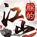 朕的江山无限元宝版
