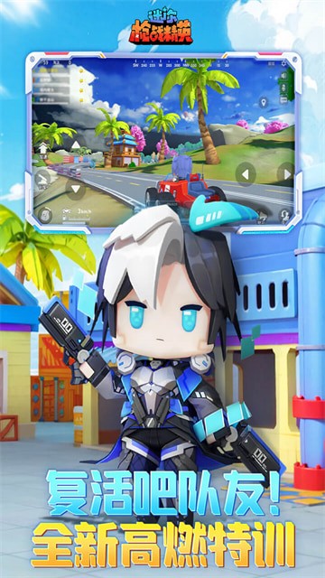 ����ǹս��Ӣ�����(��ǲ��)