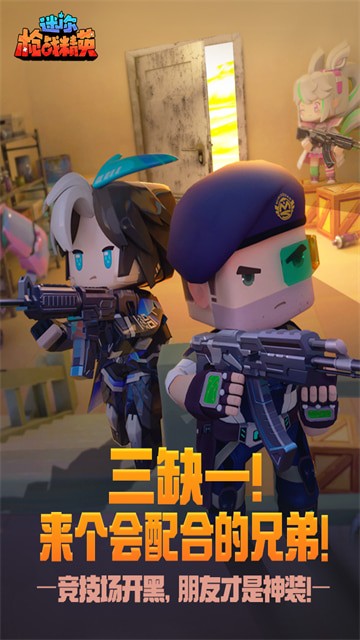 ����ǹս��Ӣ�����(��ǲ��)