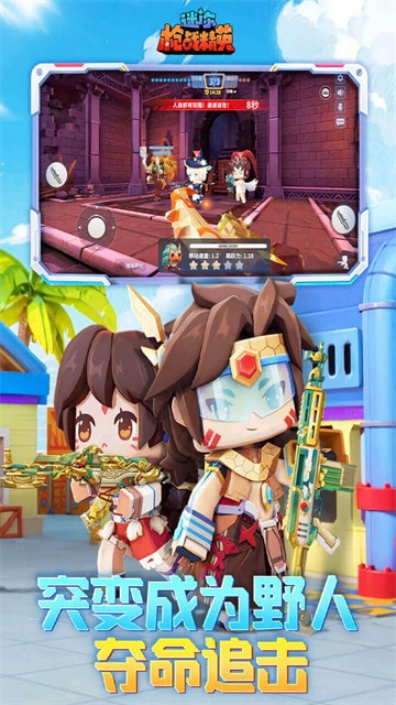 ����ǹս��Ӣ�����(��ǲ��)