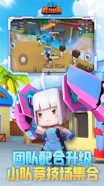 ����ǹս��Ӣ���°�