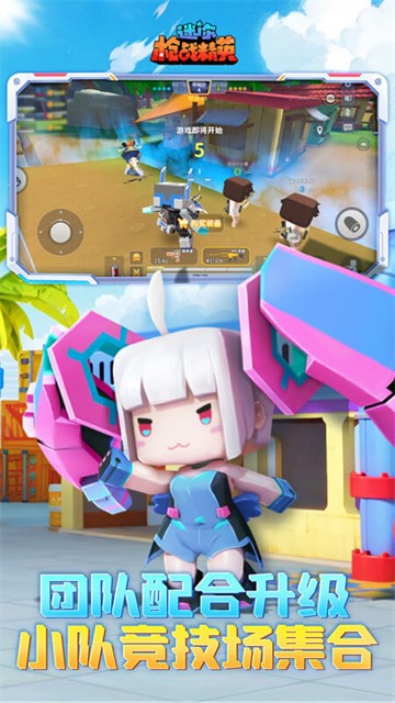 ����ǹս��Ӣ������Դ��