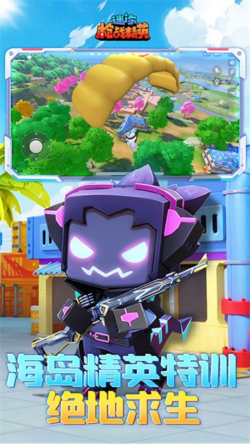 ����ǹս��Ӣ������Դ��