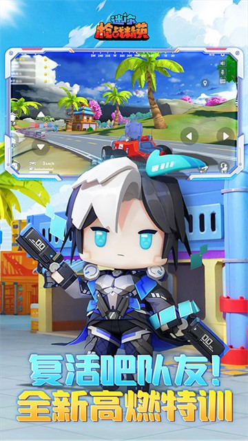 ����ǹս��Ӣmod��