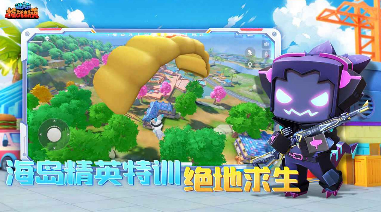 ����ǹս��Ӣ�ƽ��������ʯ