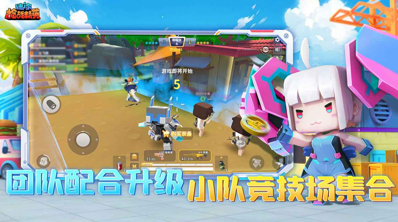 ����ǹս��Ӣ�ٷ����°汾