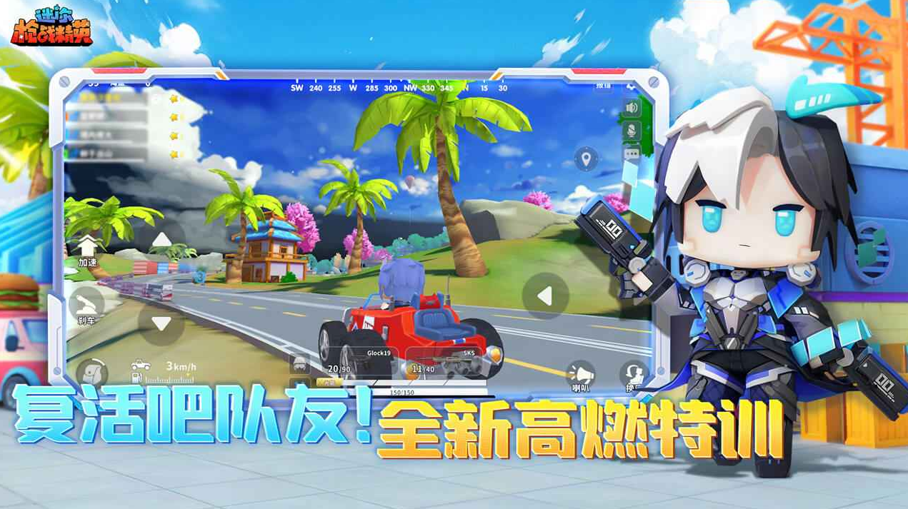 ����ǹս��Ӣ����Ϸ���������