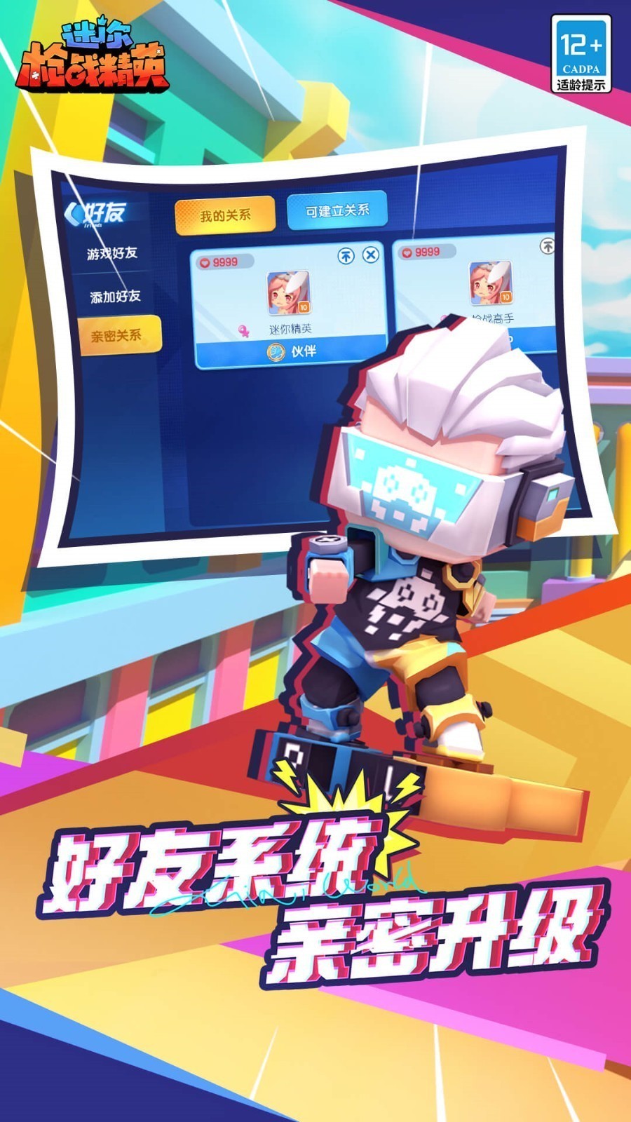 ����ǹս��Ӣ���޽����ʯ����ʷ�����