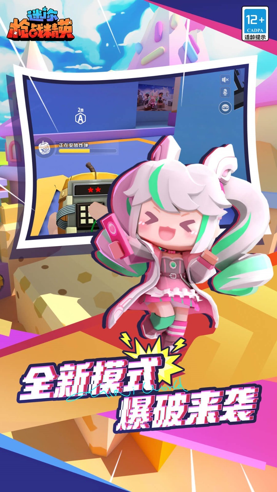 ����ǹս��Ӣ��ɫ�����޽��������ʯ����ʵ������