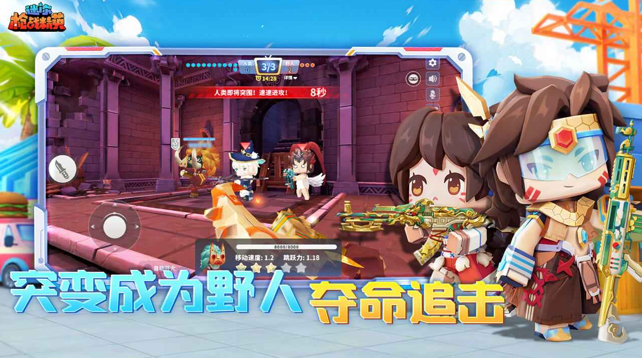 ����ǹս��Ӣ�ٷ����°汾